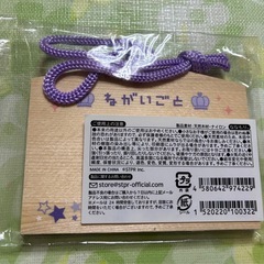 ななもり。【絵馬】の画像