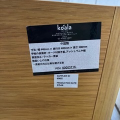 コアラ　サイドテーブル　koala ベットサイドの画像