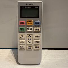 276　HITACHI　2022年製エアコン　6～8畳用　整備済みの画像