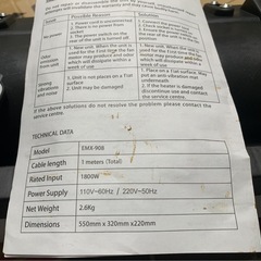 壁掛け式ミニエアコン EMX-908の画像