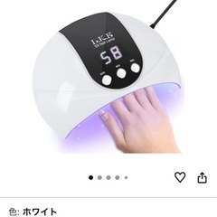 ジェルネイルセットの画像