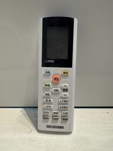 278　IRISOHYAMA　2020年製エアコン　12～14畳用　整備済み 278 IRISOHYAMA 2020年製エアコン 12～14畳用 整備済み 278 IRISOHYAMA