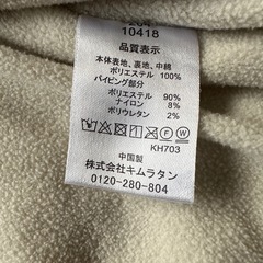 キムラタン　アウターの画像