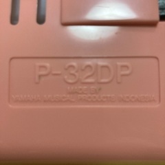 鍵盤ハーモニカ　ピアニカ　中古の画像