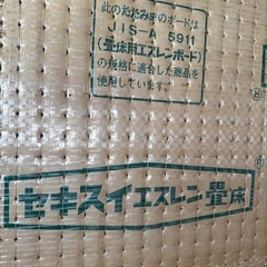 メーターモジュールの畳の画像