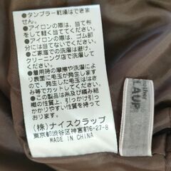 美品　グレンチェック台形スカート　NICE CLAUP　タイトスカートの画像