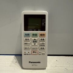 280　Panasonic　2017年製エアコン　10～12畳用　整備済みの画像
