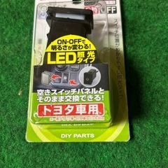 新品　エーモン　プッシュスイッチ　LED照光タイプ❗️の画像