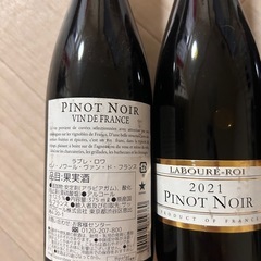 ラブレ ロワ ピノノワールヴァンドフランスの画像