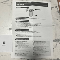 ネスプレッソの画像