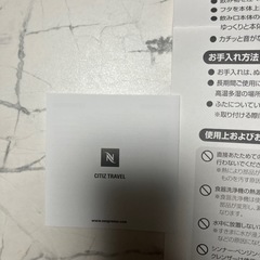 ネスプレッソの画像