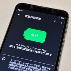 AQUOS sense3 basic   SIMフリー！の画像