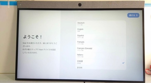 65型　モニター　タッチディスプレイ　TV