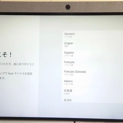 65型　モニター　タッチディスプレイ　TV 
　の画像
