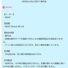 65型　モニター　タッチディスプレイ　TV 
　の画像