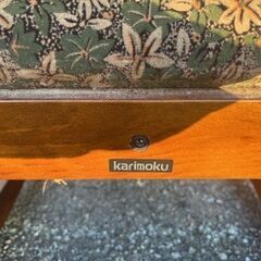 カリモク ロッキングチェア｜レトロ家具｜使用感ありのため格安の画像