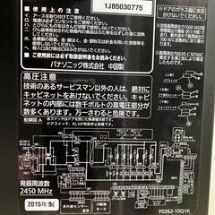 オーブンレンジの画像