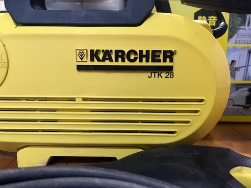 ケルヒャー高圧洗浄機JTK28 (エイジア) 大在のその他の中古あげます