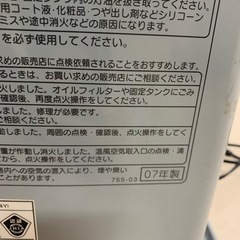 美原店 コロナ 石油ファンヒーター GT-327Y 2007年製　5.0Lタンクの画像