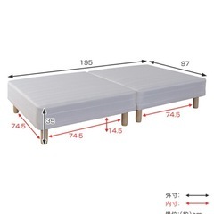 ブラウンシングルベッド脚付マットレス無印の画像