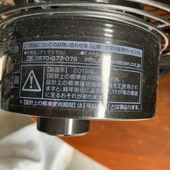 扇風機
の画像