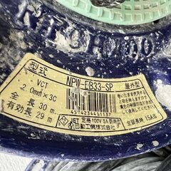 2点セット！日動工業 コードリール 100V 3個口 30m 防雨防塵型 電工ドラム 防雨型 アース・漏電遮断器付き NPW-EB33-SPの画像