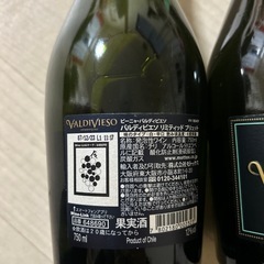 ビーニャバルディビエソリミテッドブリュットの画像