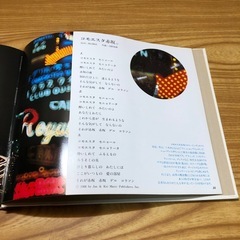 希少 National Panapic パナピック カラオケシリーズ NO.2 旅情 昭和 レトロ ビンテージ アンティーク カラオケの画像