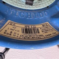 日動工業 電工ドラム コードリール 100V 防雨防塵型 アース付 30m ブルー & 日動工業 コードリール 型番不明 シルバーの画像