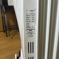 【美品】kaz オイルヒーター KCV1210の画像