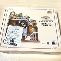 怪しい魔法の家　ゴシックハウス　ドールハウス　ミニチュアハウス　キットの画像