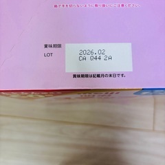 【新品未開封】ステップ　らくらくキューブ　ミルク　60袋の画像