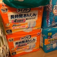 介護用 オムツ 尿とりパットの画像