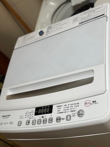 送料・設置込み可?表示価格より10%OFF?　洗濯機　8kg Hisense 2023年【分解クリーニング済み】