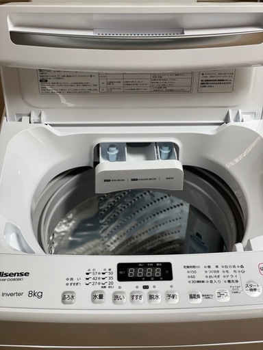 送料・設置込み可?表示価格より10%OFF?　洗濯機　8kg Hisense 2023年【分解クリーニング済み】