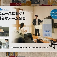 テレビ　壁掛け器具　新品未使用
の画像