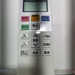 取付工事込み)凍結洗浄日立 14畳 2020年式　保証あり N1256の画像