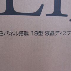 IO-DATA LCD-AS192SEDSB モニター 未使用品 19型 液晶ディスクプレイ 【ハンズクラフト宜野湾店】の画像