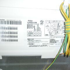 ID 256774　ハイアール　4.5K　２０２０年製　JW-C45Aの画像