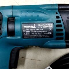 makita 18mm ハンマドリル HR1830F 本体のみ マキタ 電動工具 札幌市 中央区 南12条の画像
