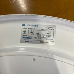 ナショナル / シーリングライト の画像