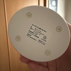 ニトリ コードレスLEDランタンの画像