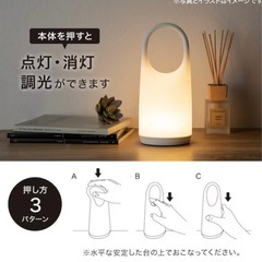 ニトリ コードレスLEDランタンの画像