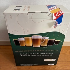 ドルチェグストスターバックス体験セットの画像