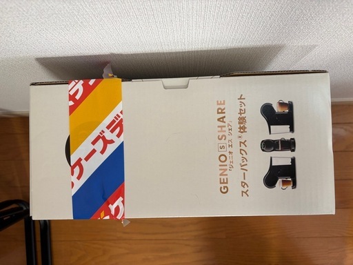 ドルチェグストスターバックス体験セット