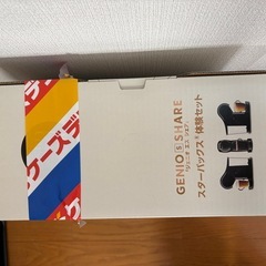 ドルチェグストスターバックス体験セットの画像