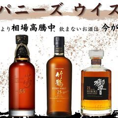 脚立【ジャングルジャングル岩出店】【B345】 和歌山 岩出市 紀の川市 海南市の画像