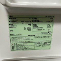 2019年の冷蔵庫の画像