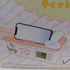 取引決定！　ハローキティ　ティッシュクロックの画像