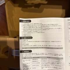 コンパクト折り畳み洗濯機の画像